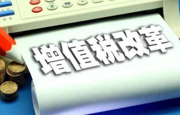 增值稅新政落地 化肥影響有多大？